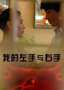 《李茶的姑妈》电影高清完整版