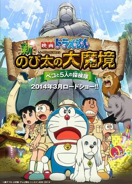 《鬼租屋》电影高清完整版