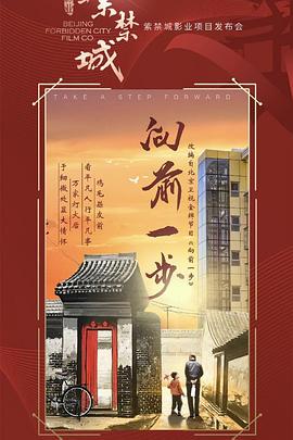 《金环蚀》电影高清完整版