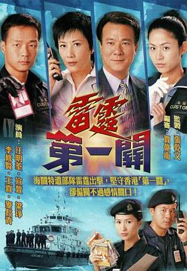 《一见不钟情2024》电视剧高清全集