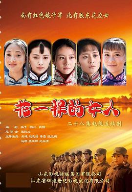 《咱们的众多世界》电影高清完整版
