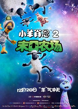 《热血狂花》电影高清完整版