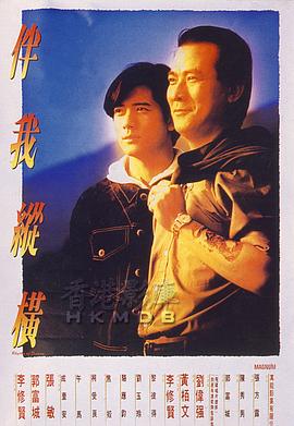 《精武陈真2019》电影高清完整版