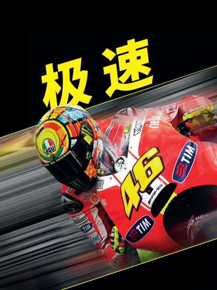 《水上乐土屠戮》电影高清完整版