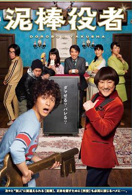 《特搜战车队1988》动漫高清全集