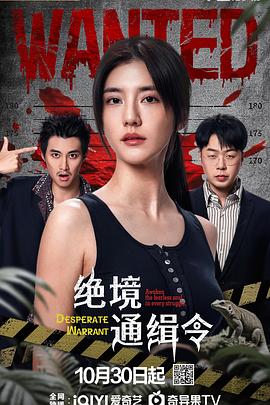 《学区房72小时》电影高清完整版
