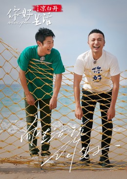 《棋王》电影高清完整版