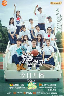 《喜剧者联盟》综艺高清完整版
