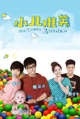 《恶巫》电影高清完整版