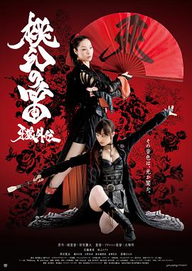 《7天之前》电影高清完整版