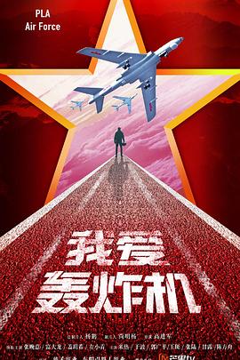《神探蒲松龄粤语》电影高清完整版