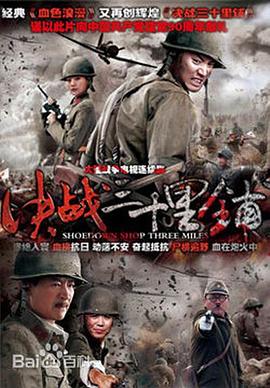 《史前战纪第一季》动漫高清全集