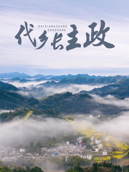 《奔向太阳粤语》电视剧高清全集