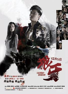 《北方地区红豆》电影高清完整版