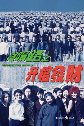 《天国大魔境》动漫高清全集