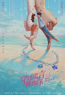 《汇通全国粤语》电视剧高清全集