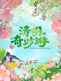 《梨树花开》电影高清完整版