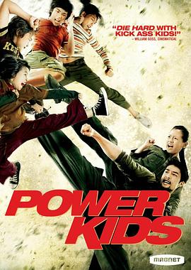 《树下惊魂》电影高清完整版