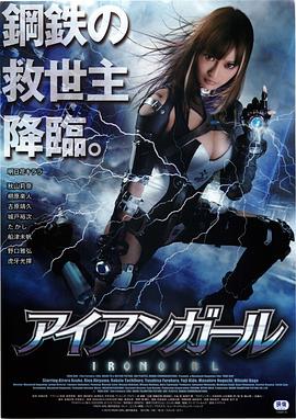 《玫瑰物语》电影高清完整版