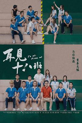 《生化兵士3：落入骗局》动漫高清全集