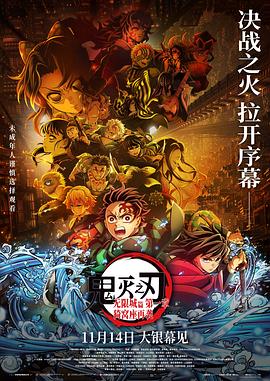 《十分钟岁月老去：大提琴篇》电影高清完整版