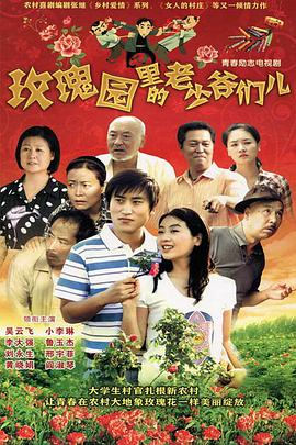 《一站之隔》电影高清完整版