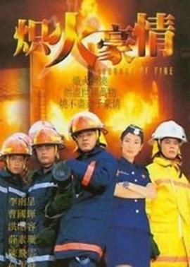 《小鬼当道》电影高清完整版