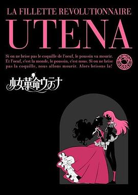 《赌侠1999》电影高清完整版