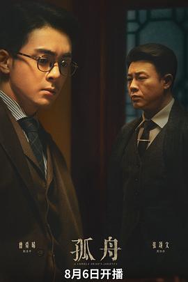 《骑士与魔法》动漫高清全集