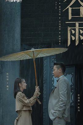 《最终一个男人第三季》电视剧高清全集