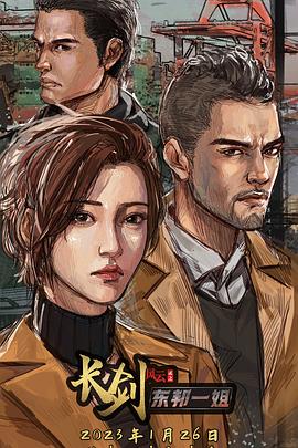 《跑着去北京》电影高清完整版