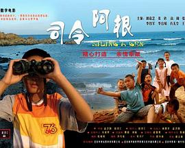 《喋血街头【影视说明】》电影高清完整版