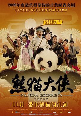 《神印王座》动漫高清全集