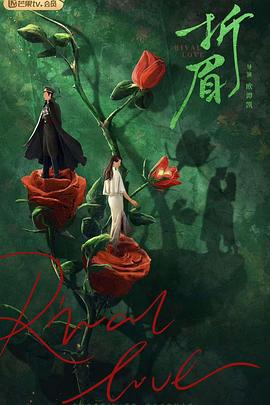 《处刑少女的生存之道》动漫高清全集