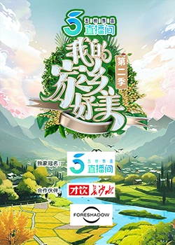《天使的收音机》电影高清完整版