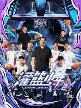 《玉兵士》电影高清完整版