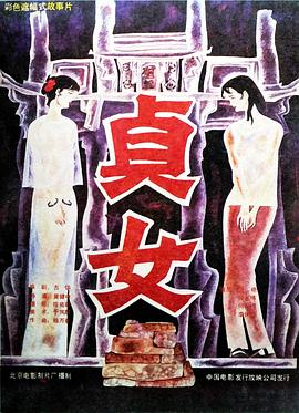 《乾隆大帝粤语》电视剧高清全集