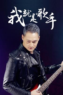 《鬼马神仙车》电影高清完整版