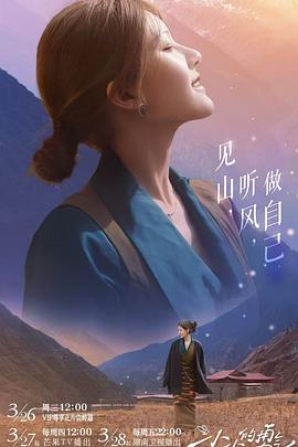 《复仇者2023》动漫高清全集