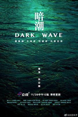 《地平线系列：太阳系的隐秘》电影高清完整版