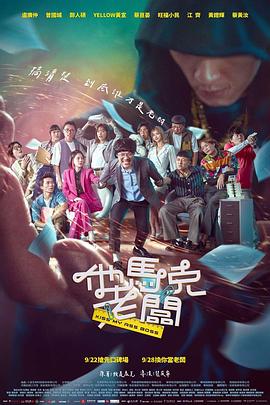 《地平线系列：太阳系的隐秘》电影高清完整版