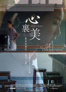 《太阳花2002》电视剧高清全集