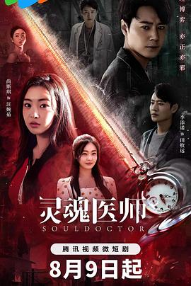 《鳏夫的旅程》电影高清完整版