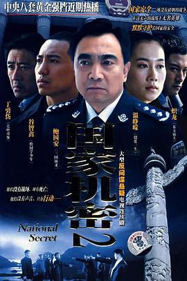 《黑袍拉比》电影高清完整版