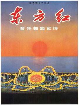 《夜樱家的大作战》动漫高清全集