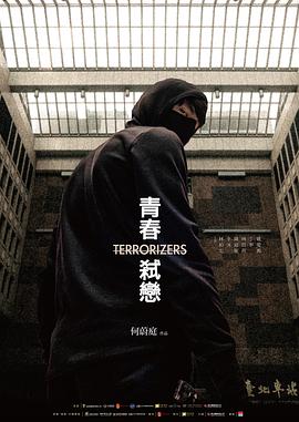 《拴线的气球》电影高清完整版