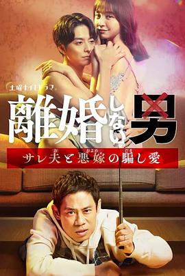 《拴线的气球》电影高清完整版