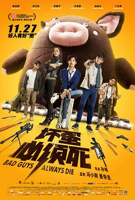 《后嗣3》电影高清完整版