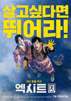 《大哥大续集》电影高清完整版