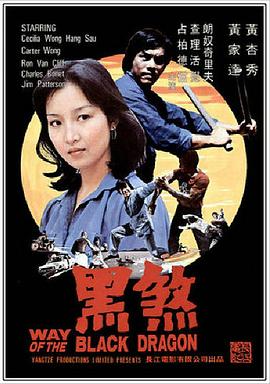《校园怪谈4》电影高清完整版